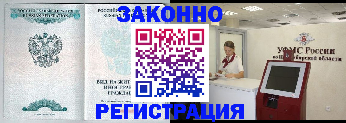регистрация для школы в Вилючинске